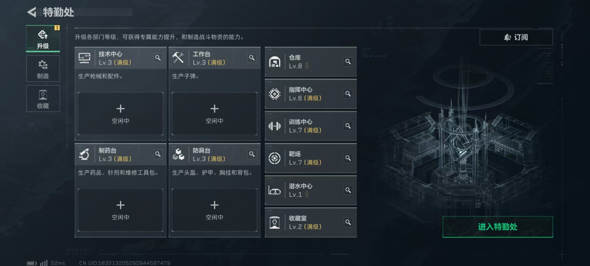 SJZCMW42026三角洲行动账号详情图14 SJZCMW42026三角洲行动账号详情图14