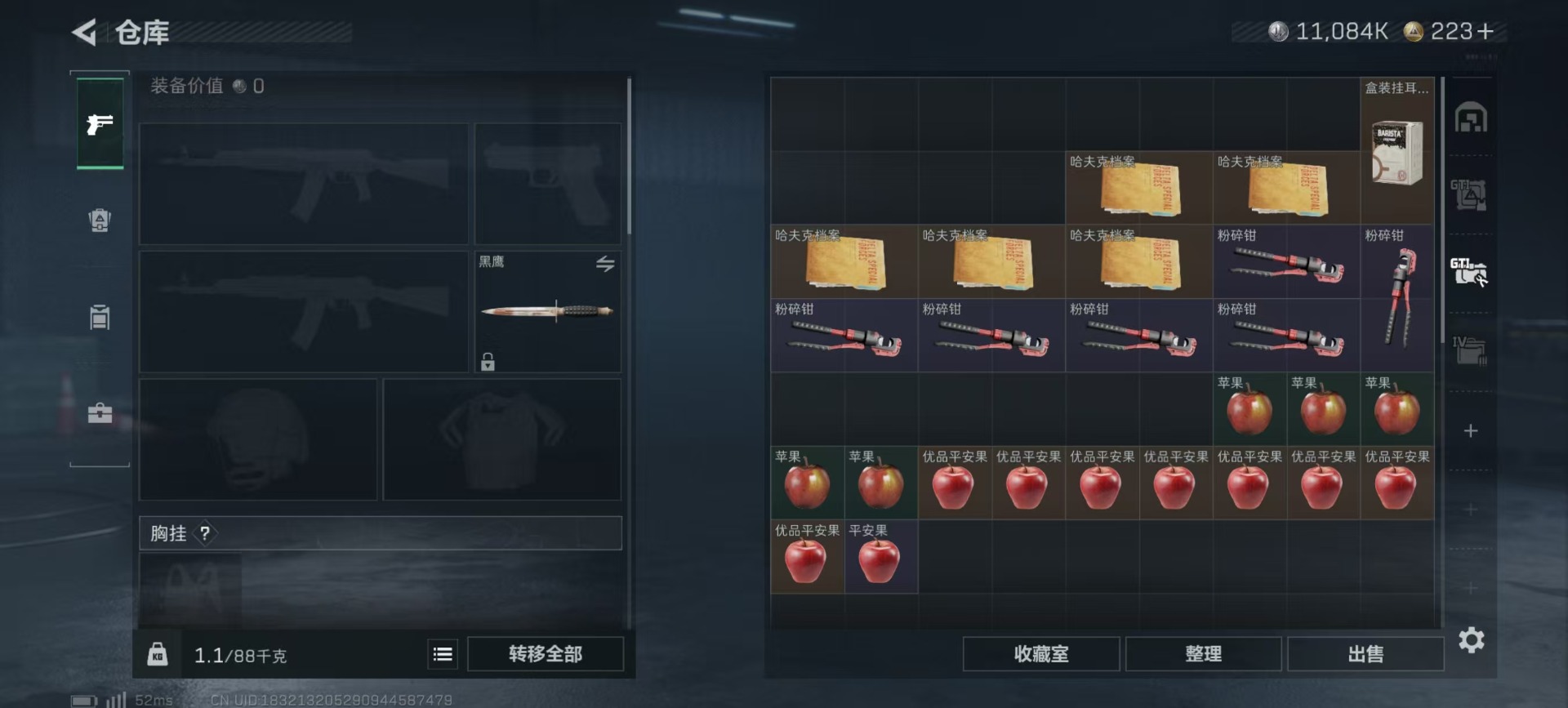 SJZCMW42026三角洲行动账号详情图20 SJZCMW42026三角洲行动账号详情图20