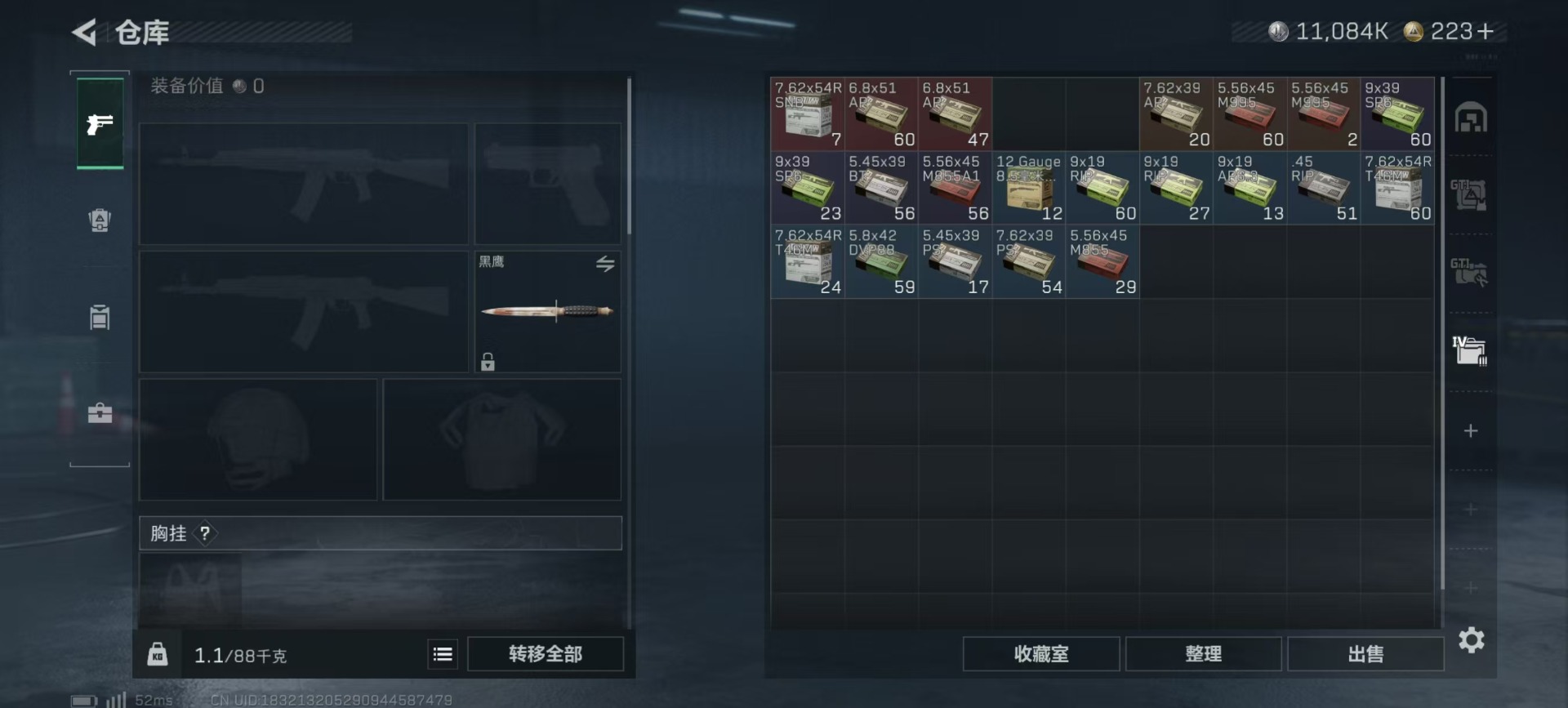 SJZCMW42026三角洲行动账号详情图21 SJZCMW42026三角洲行动账号详情图21