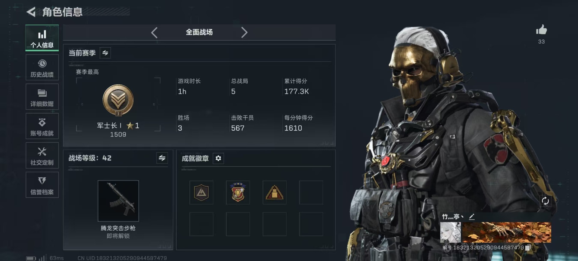 SJZCMW42026三角洲行动账号详情图23 SJZCMW42026三角洲行动账号详情图23