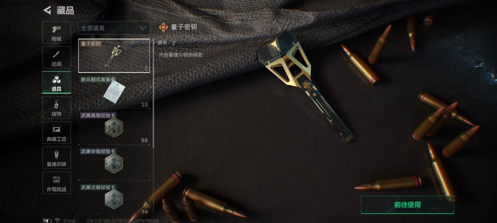 SJZCMW42165三角洲行动账号详情图23