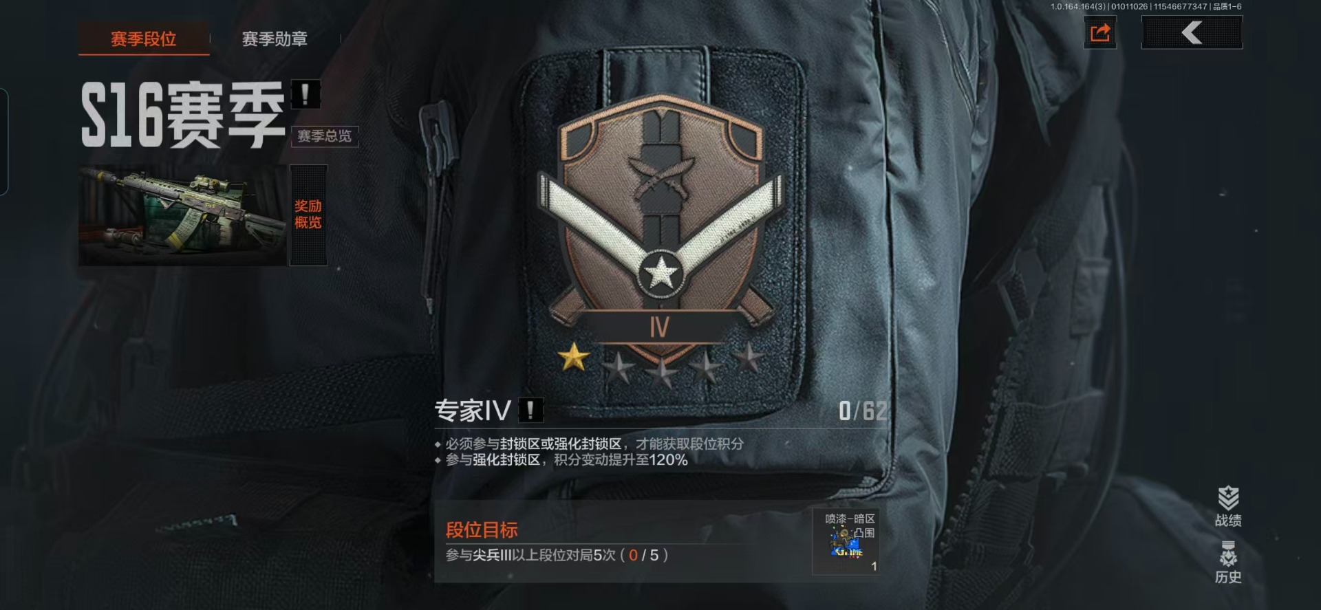 AQQM40674暗区突围账号详情图3