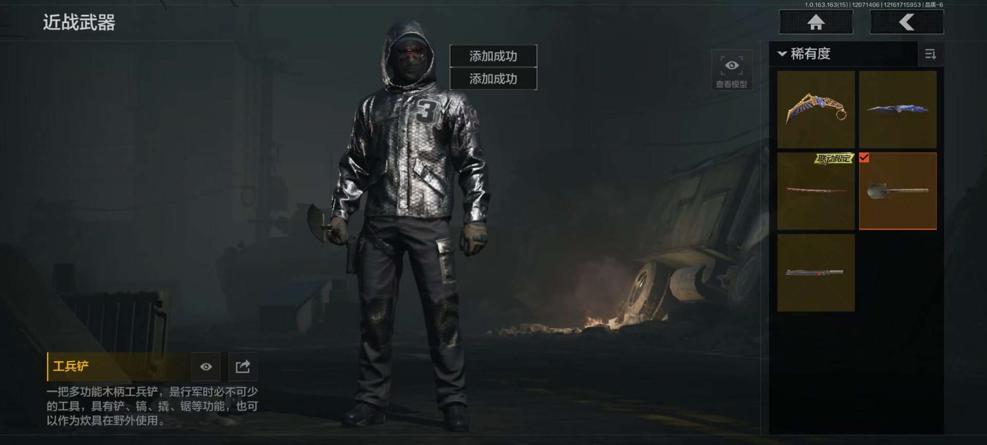 AQCMW40482暗区突围账号详情图2 AQCMW40482暗区突围账号详情图2