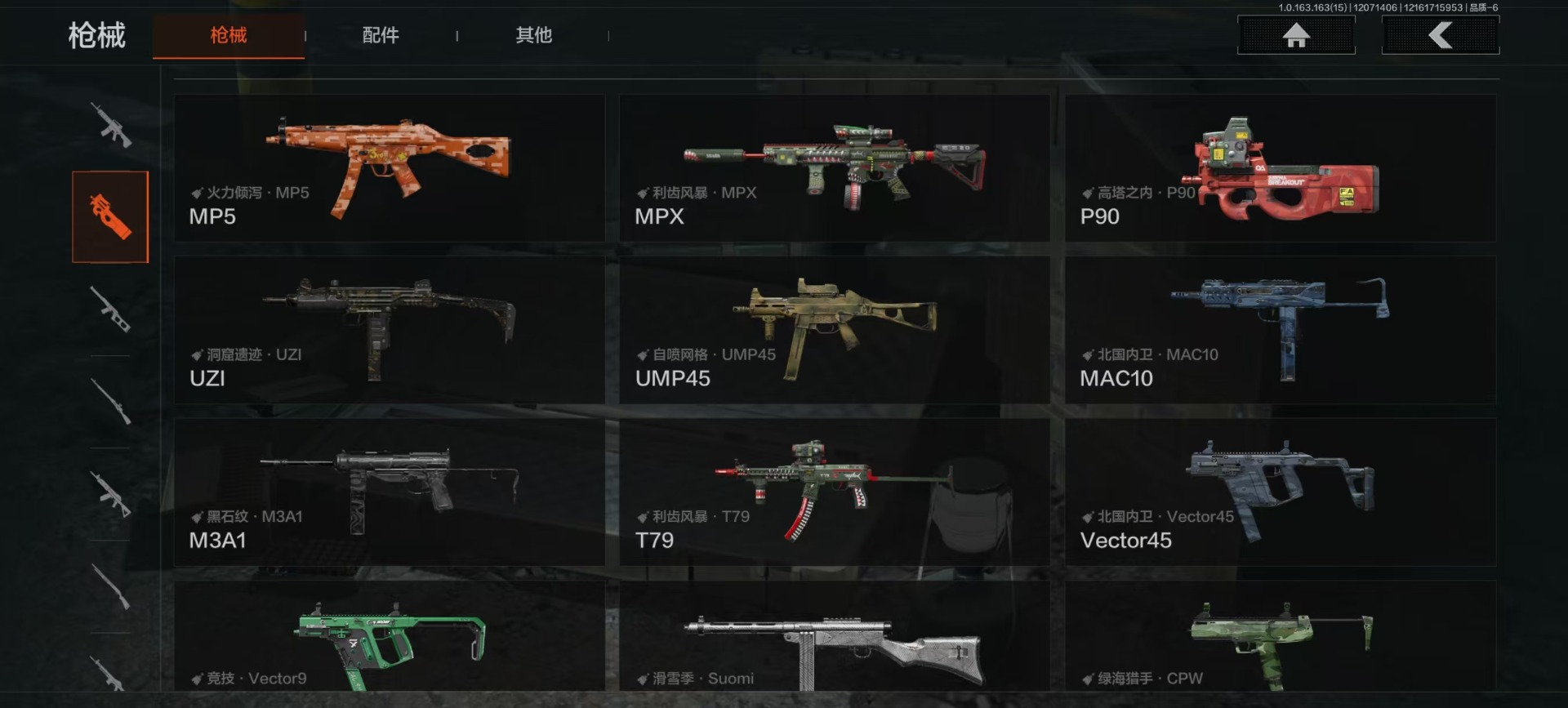 AQCMW40482暗区突围账号详情图14 AQCMW40482暗区突围账号详情图14