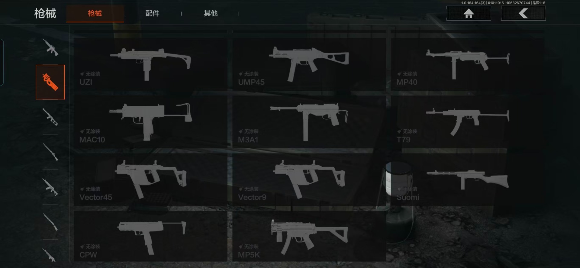 AQQM40676暗区突围账号详情图10