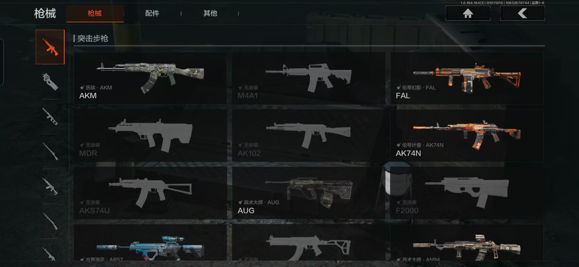 AQQM40676暗区突围账号详情图12