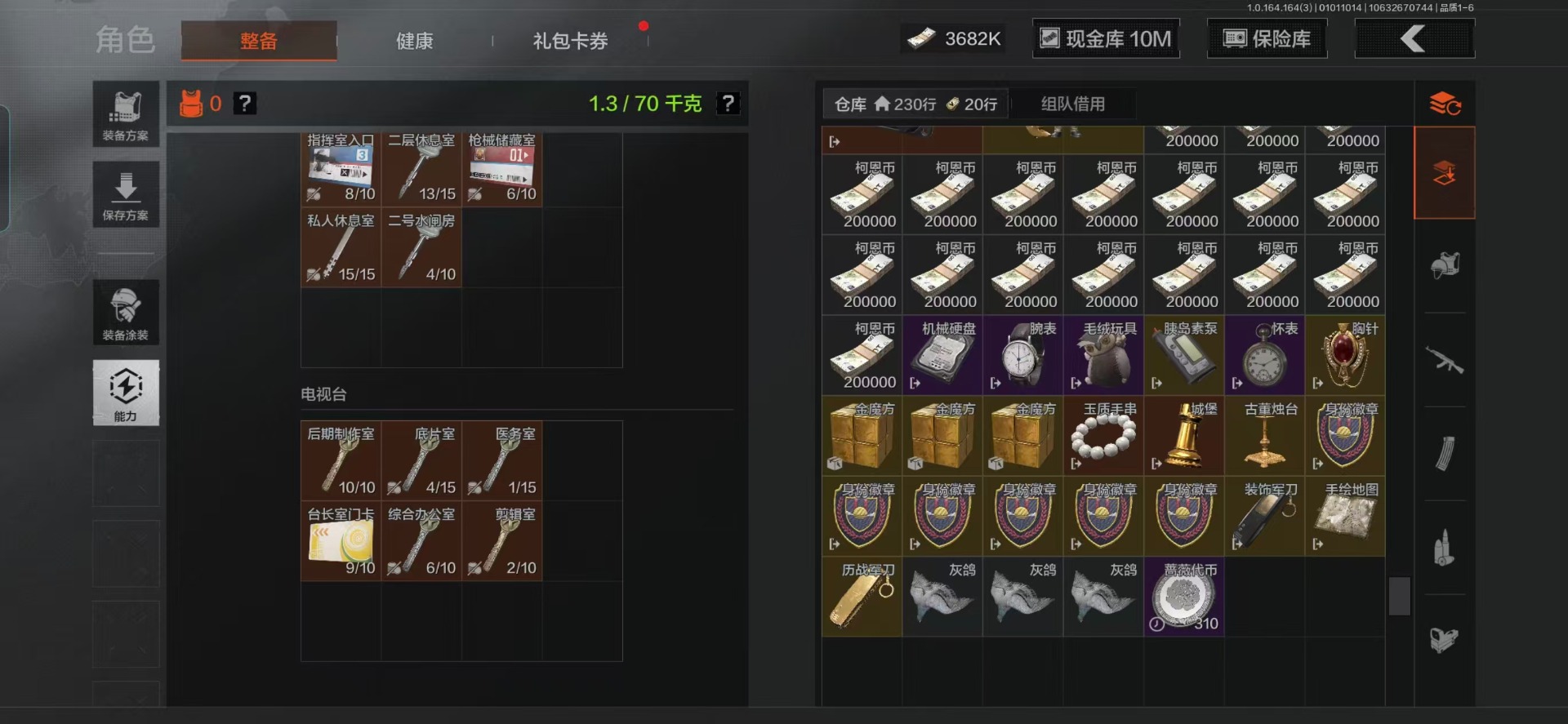 AQQM40676暗区突围账号详情图14