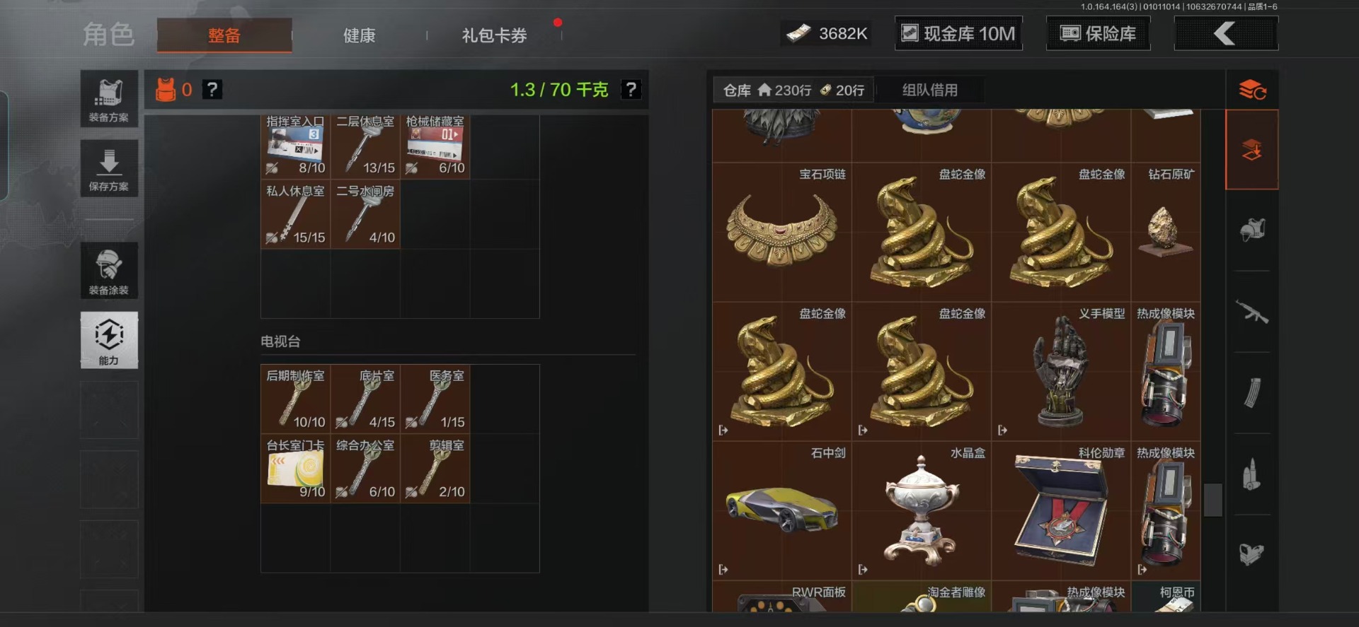 AQQM40676暗区突围账号详情图15