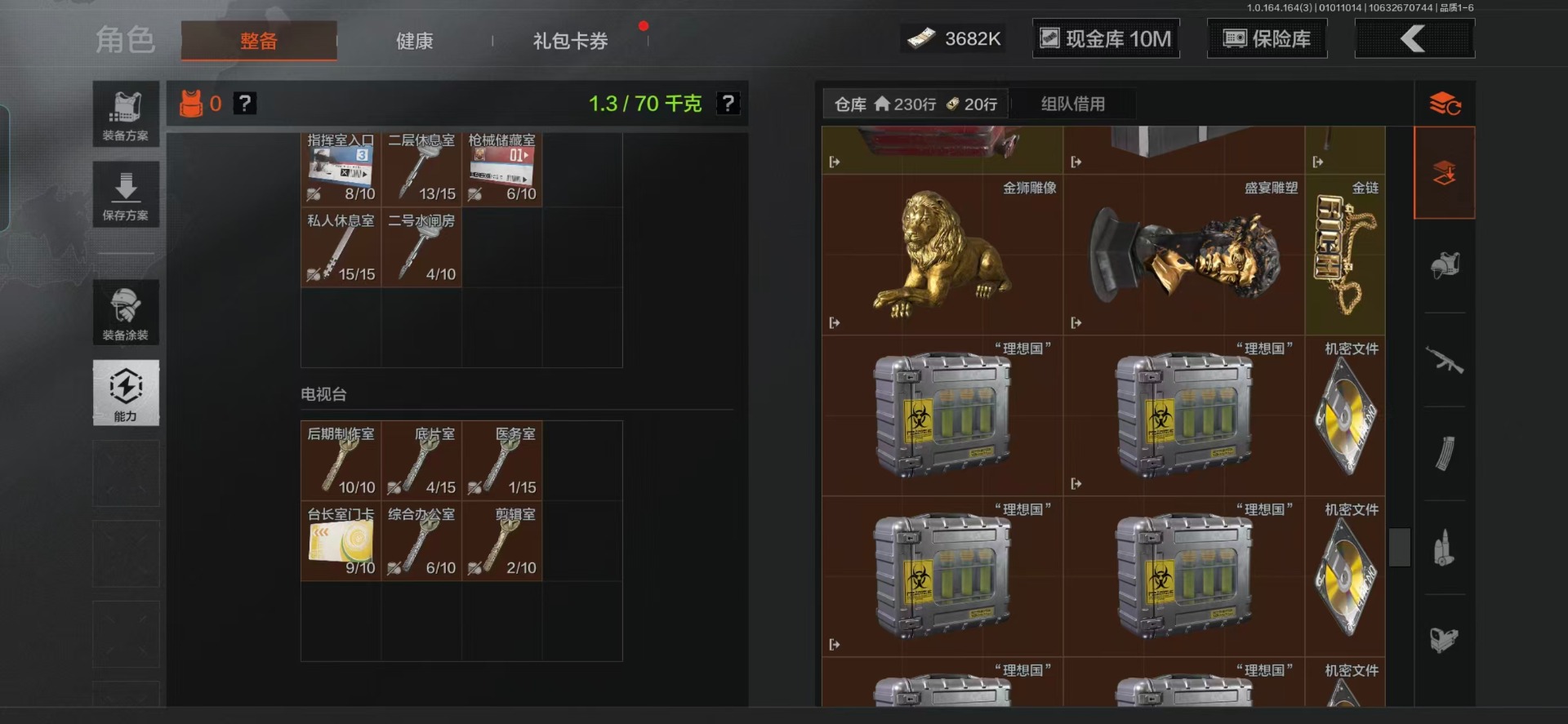 AQQM40676暗区突围账号详情图17