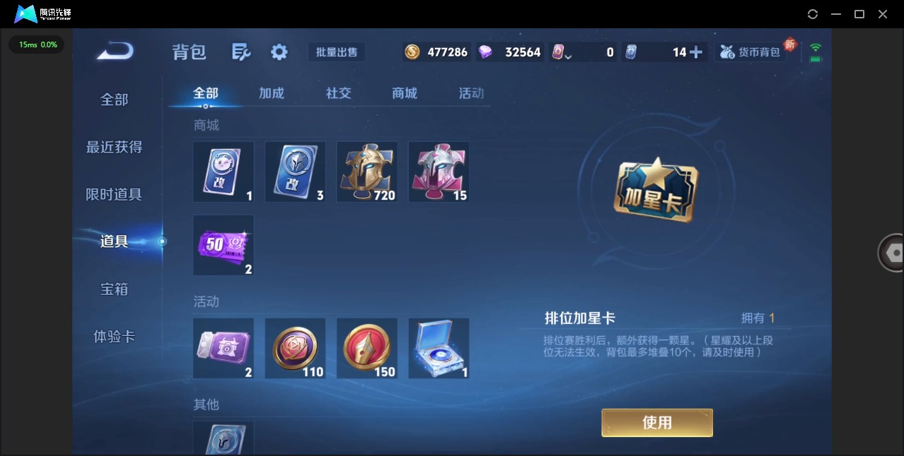 WZQM417919王者荣耀账号详情图11