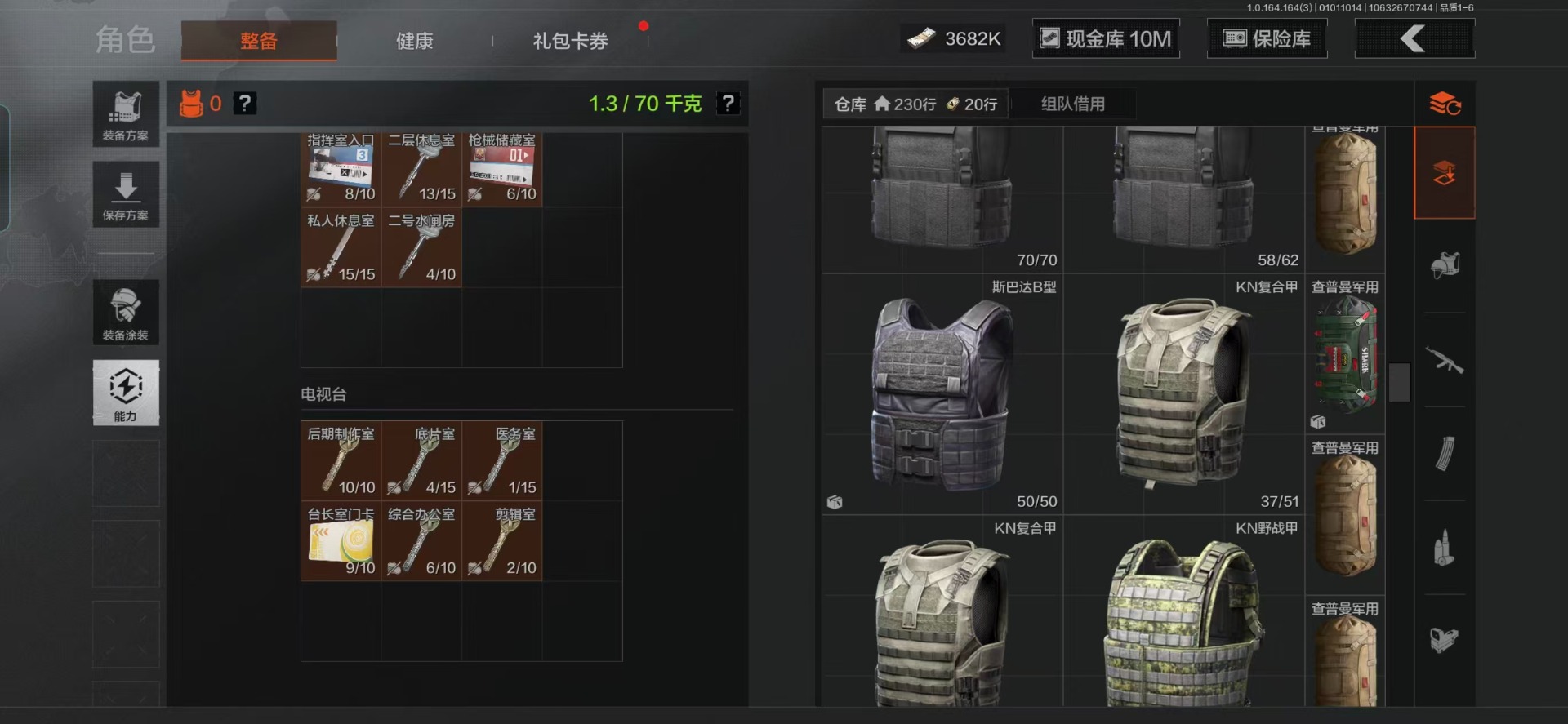 AQQM40676暗区突围账号详情图25