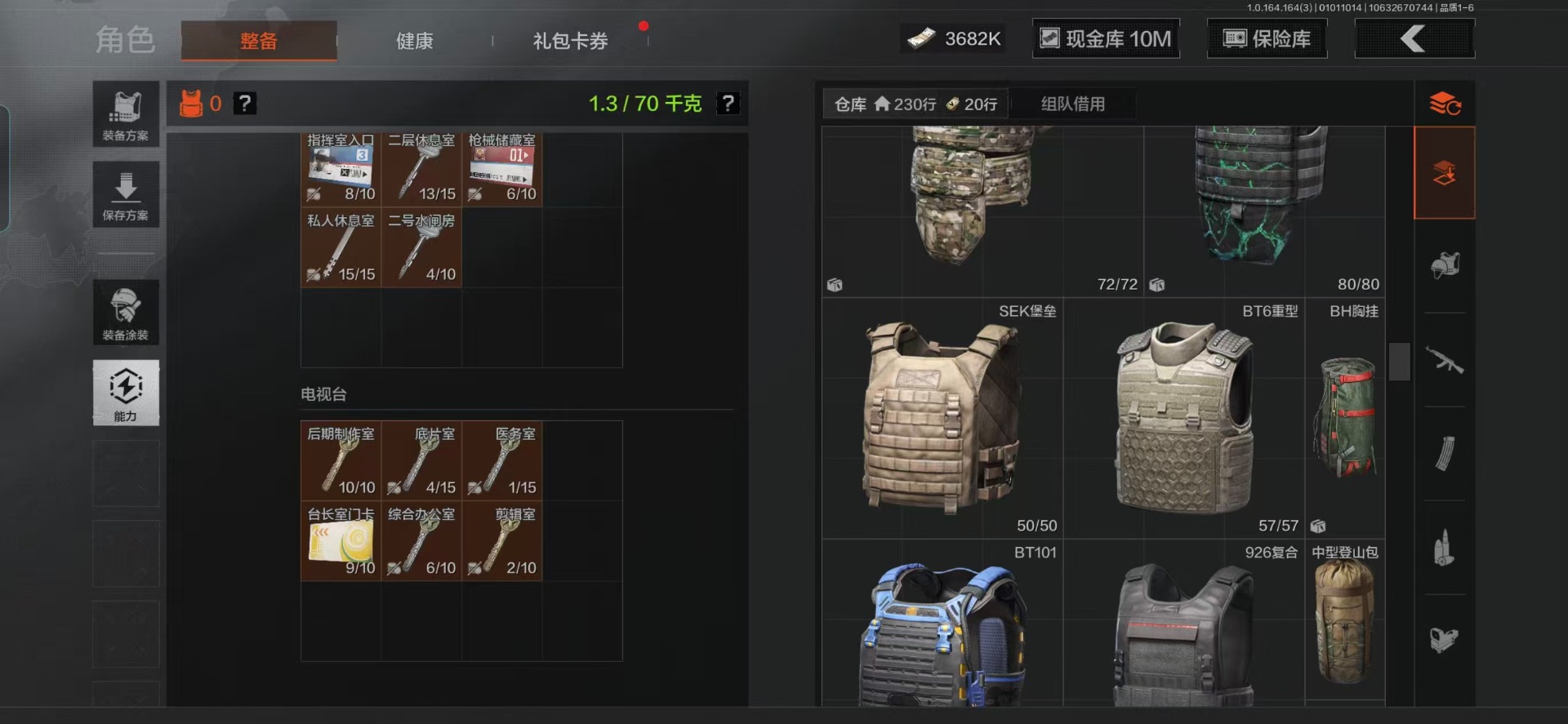 AQQM40676暗区突围账号详情图26