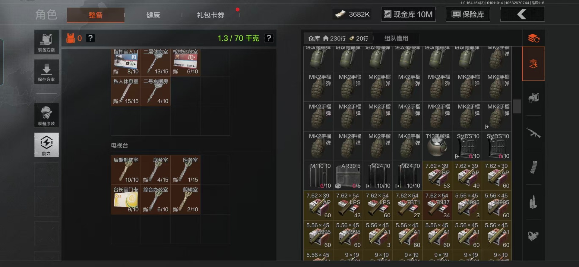 AQQM40676暗区突围账号详情图28