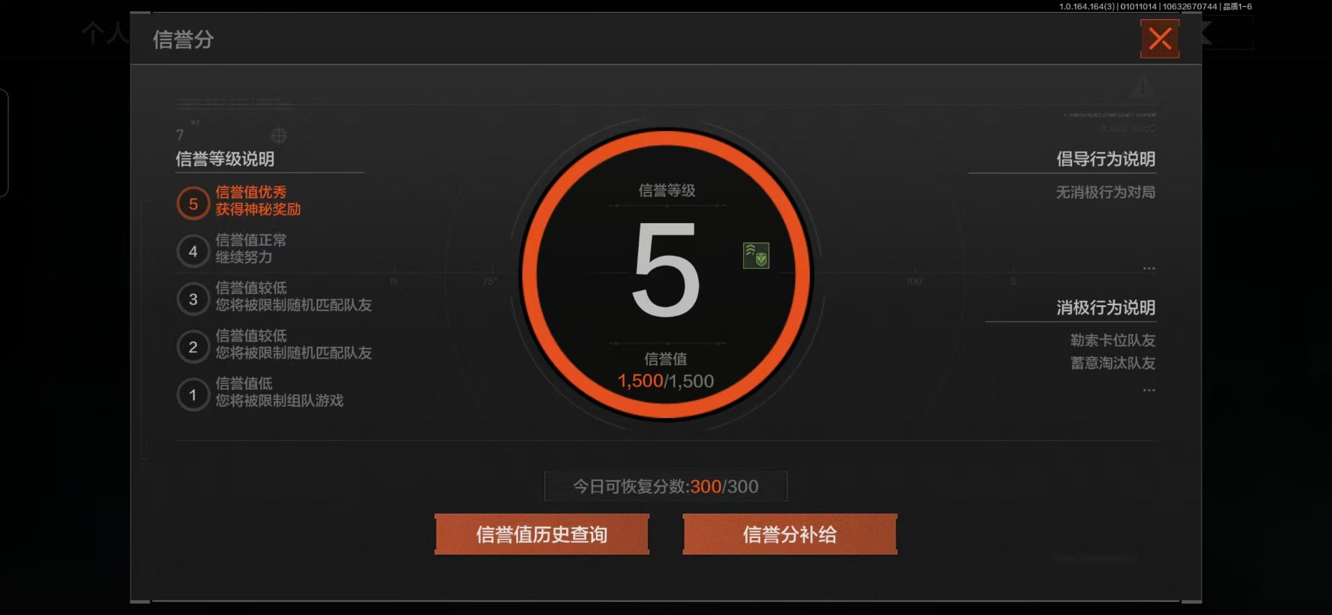 AQQM40676暗区突围账号详情图33