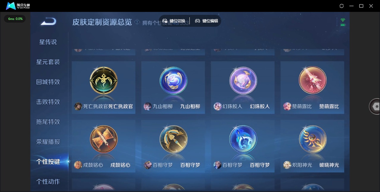 WZQM417947王者荣耀账号详情图7