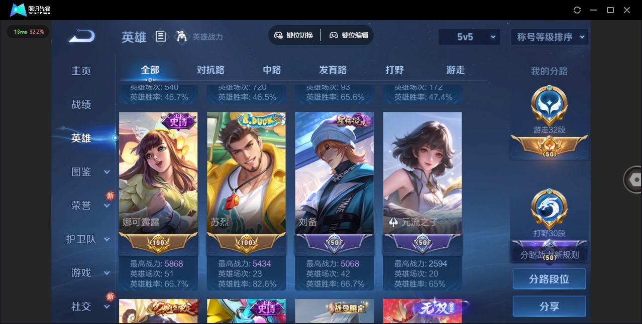 WZQM417947王者荣耀账号详情图10