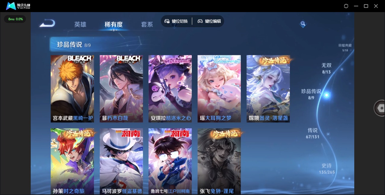 WZQM417947王者荣耀账号详情图14