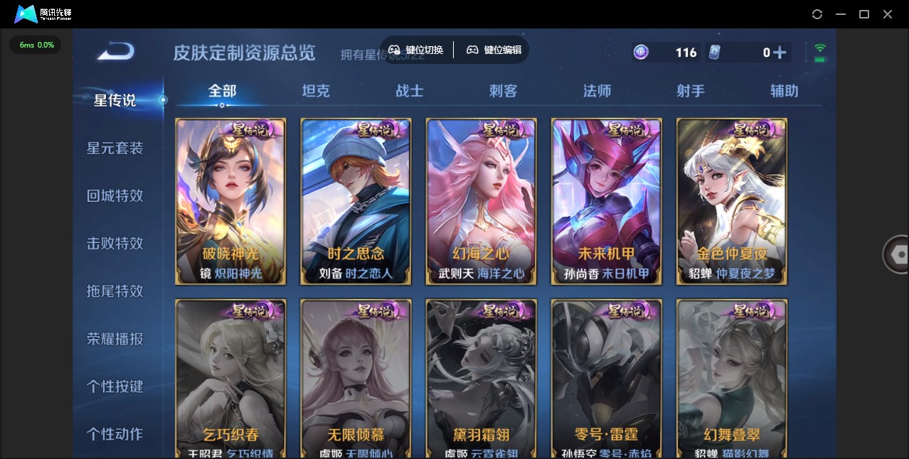 WZQM417947王者荣耀账号详情图19