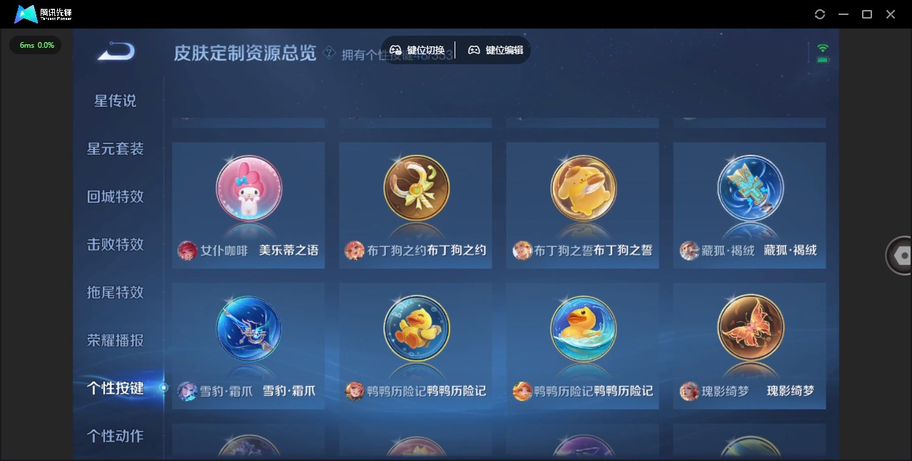 WZQM417947王者荣耀账号详情图20