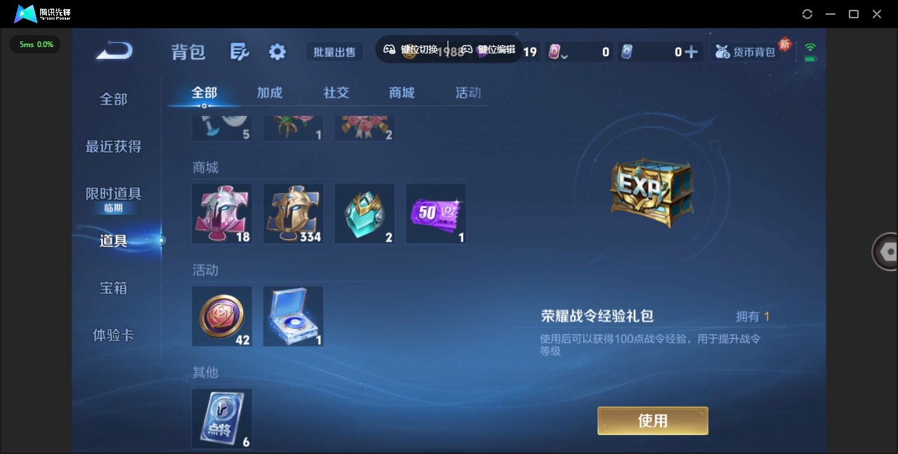 WZQM417947王者荣耀账号详情图22