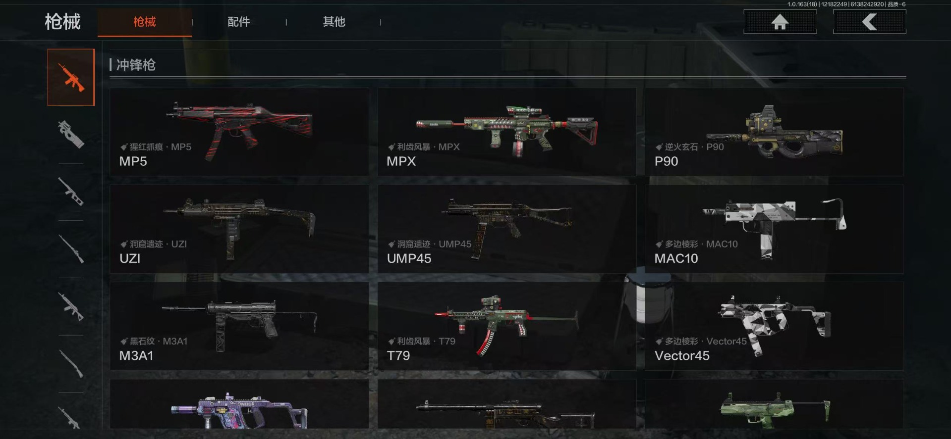 AQQM40509暗区突围账号详情图25