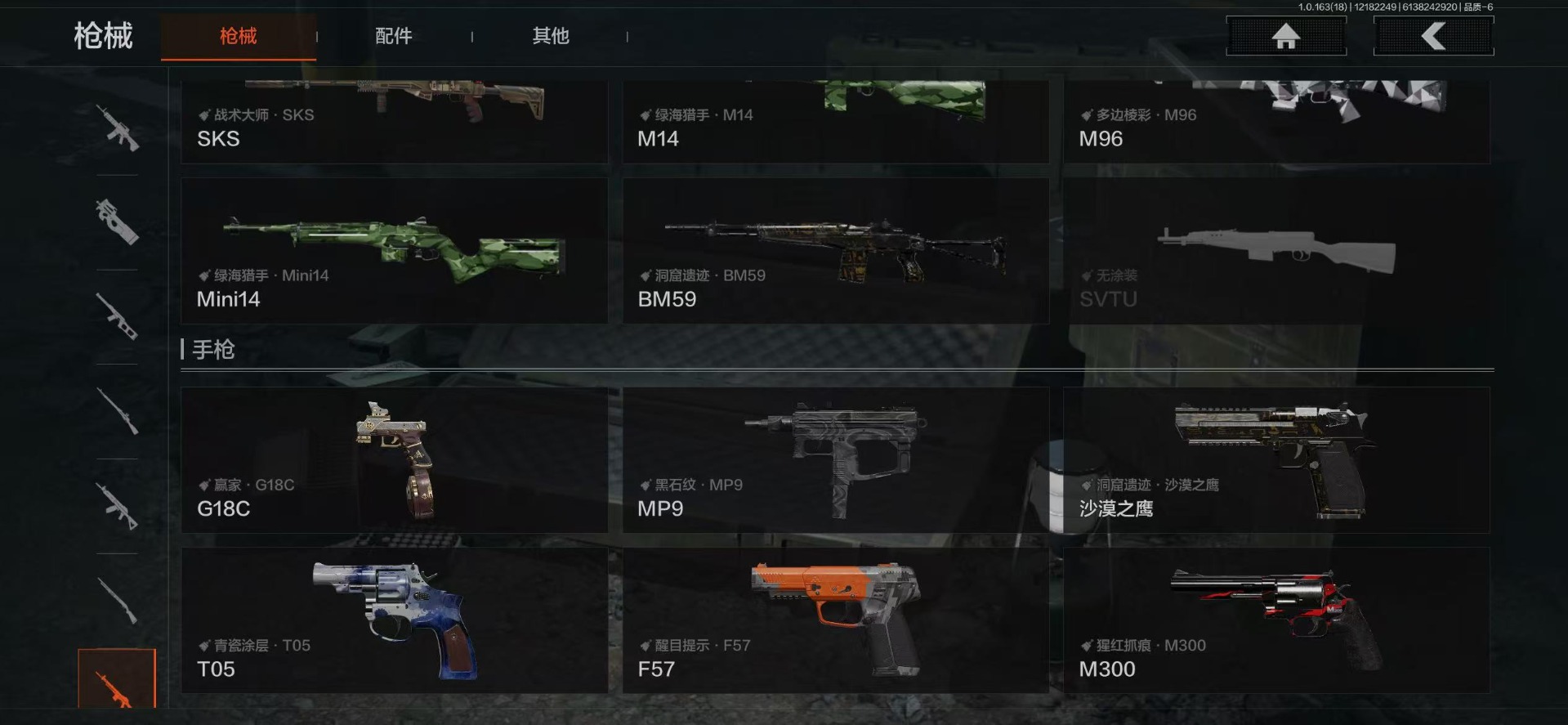 AQQM40509暗区突围账号详情图31