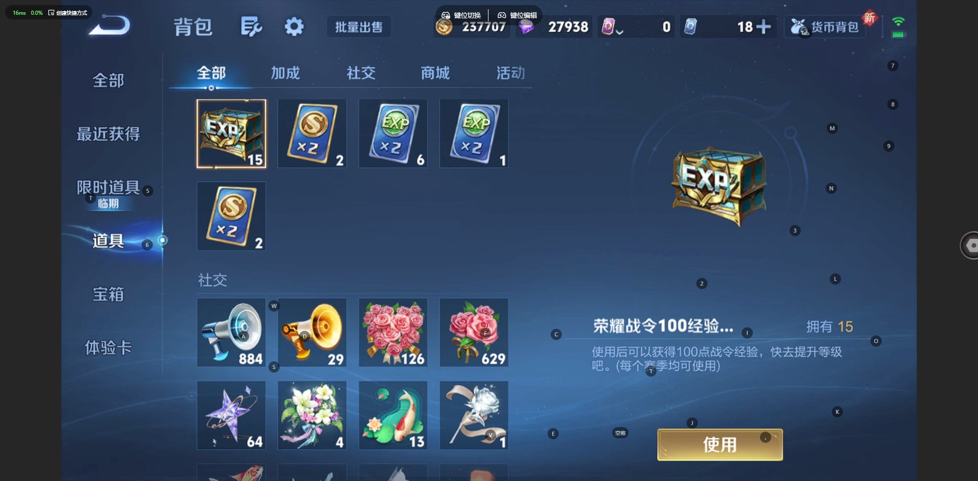 WZCMW412543王者荣耀账号详情图13