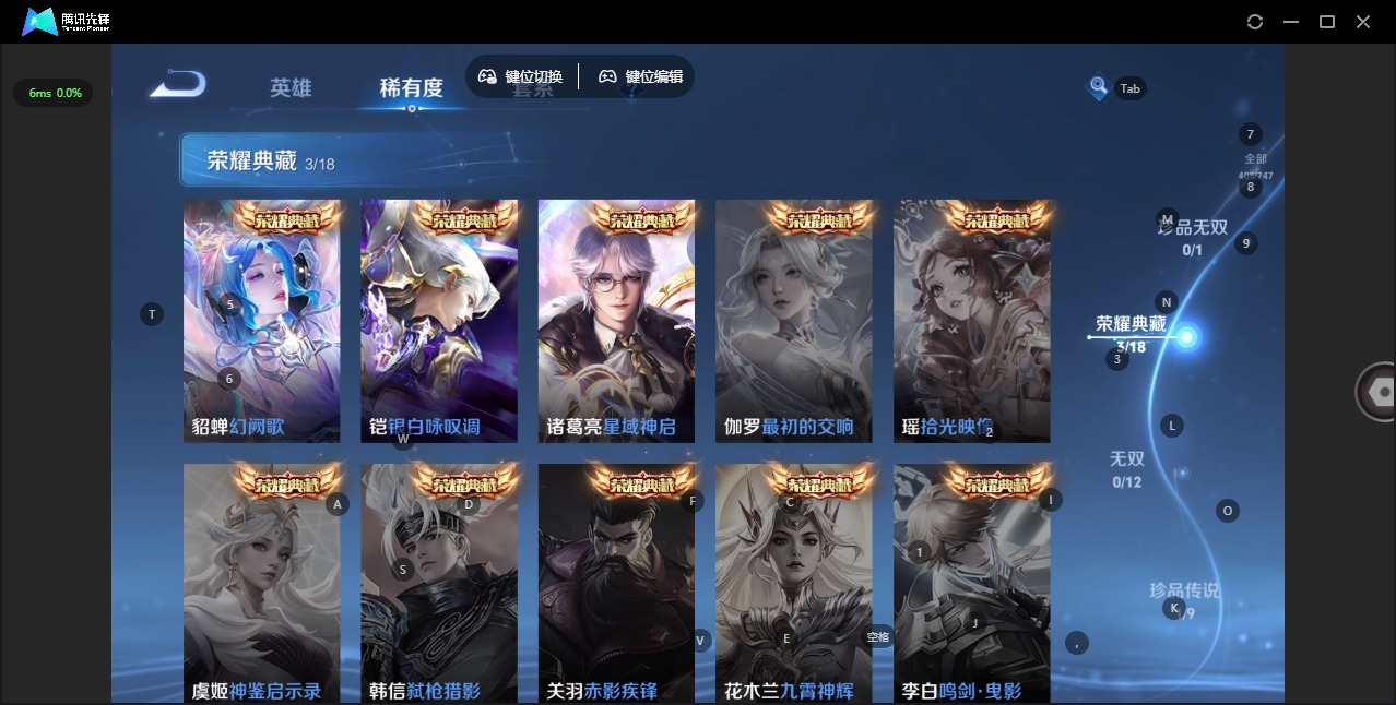 WZQM417969王者荣耀账号详情图9 WZQM417969王者荣耀账号详情图9