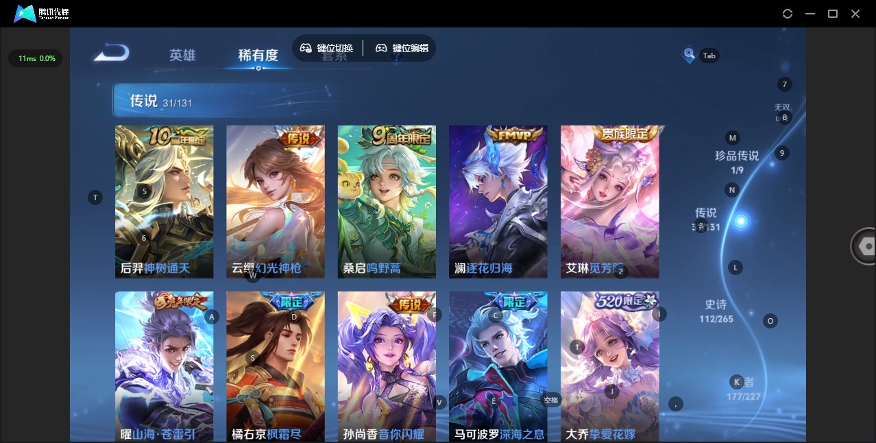 WZQM417969王者荣耀账号详情图11 WZQM417969王者荣耀账号详情图11