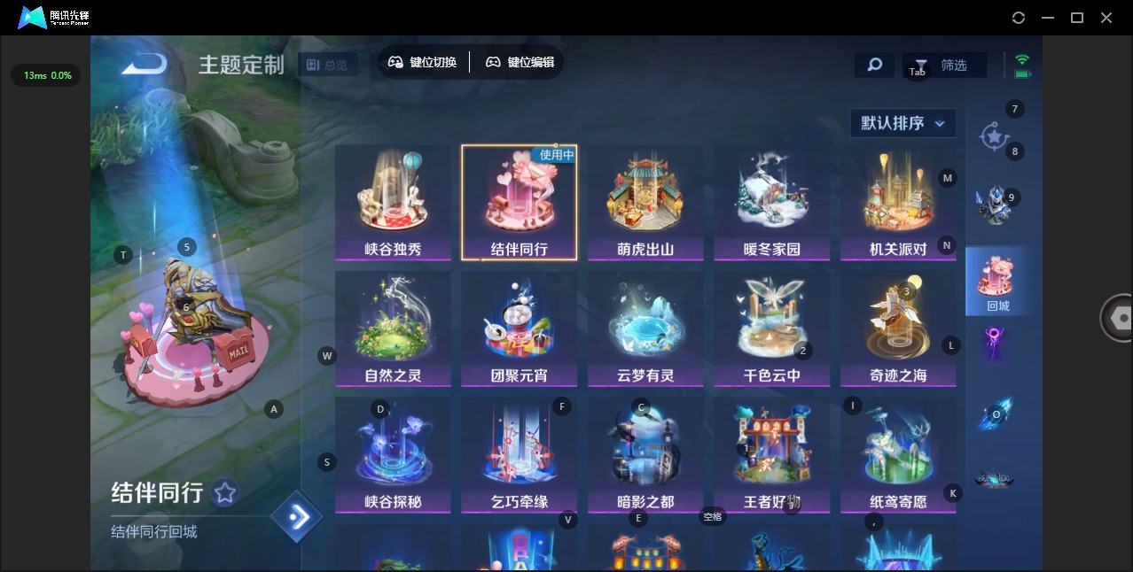 WZQM417969王者荣耀账号详情图15 WZQM417969王者荣耀账号详情图15