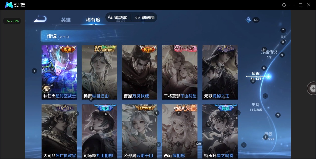 WZQM417969王者荣耀账号详情图14 WZQM417969王者荣耀账号详情图14