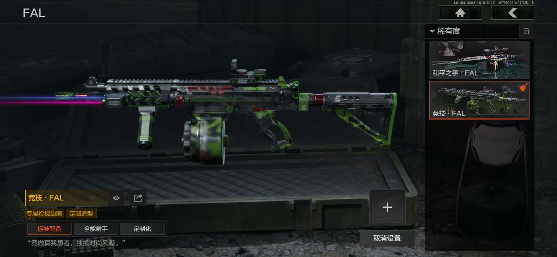 AQQM40679暗区突围账号详情图6