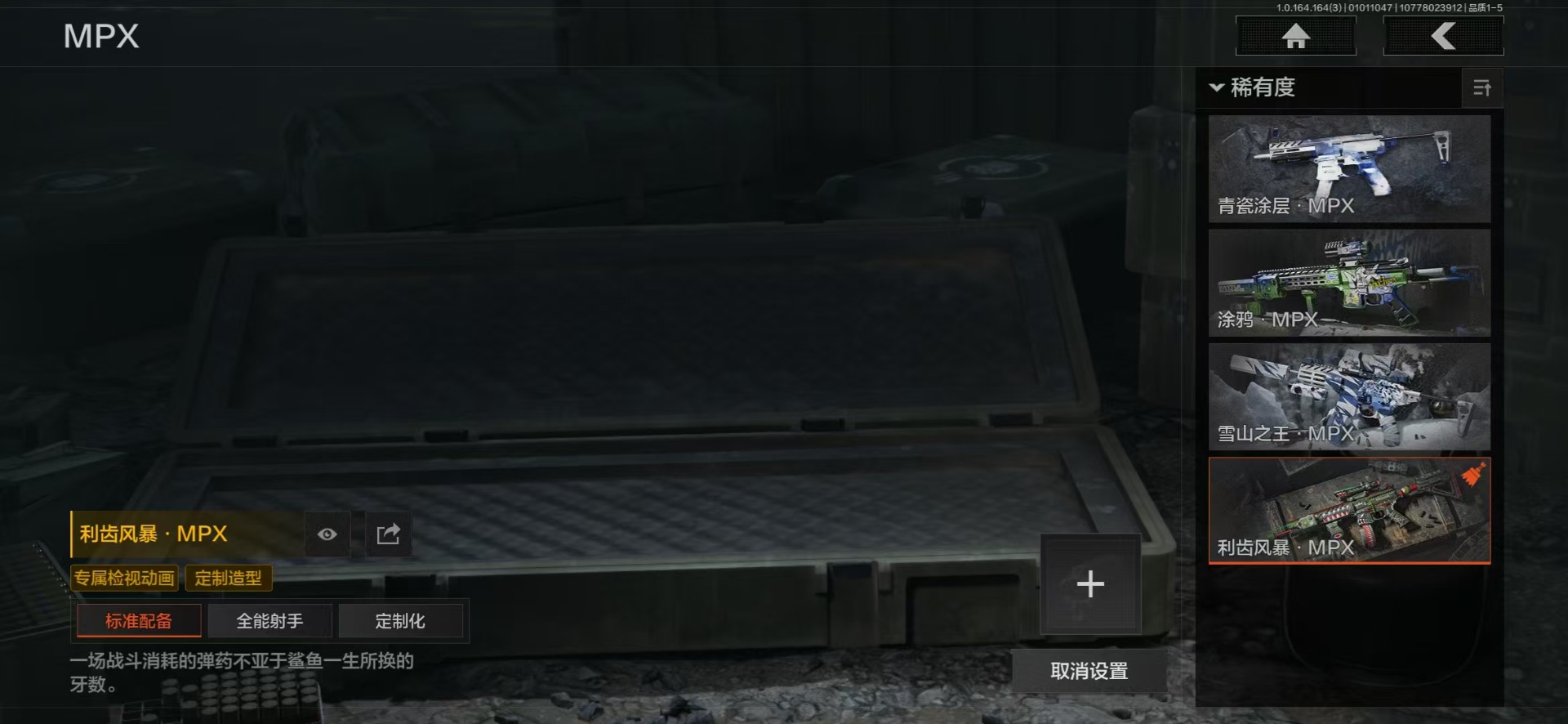 AQQM40679暗区突围账号详情图7