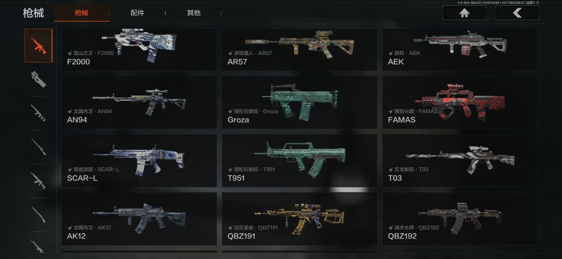 AQQM40679暗区突围账号详情图9