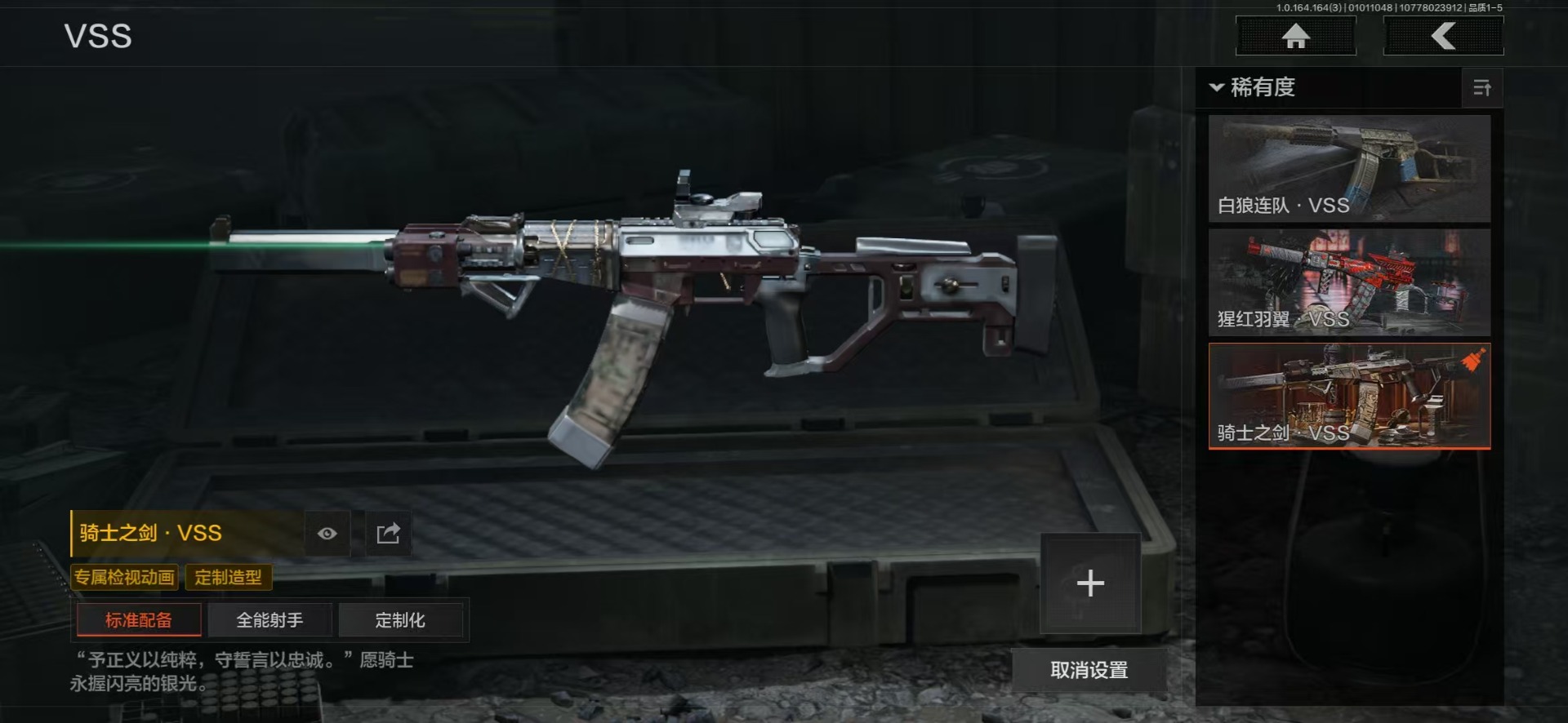 AQQM40679暗区突围账号详情图10