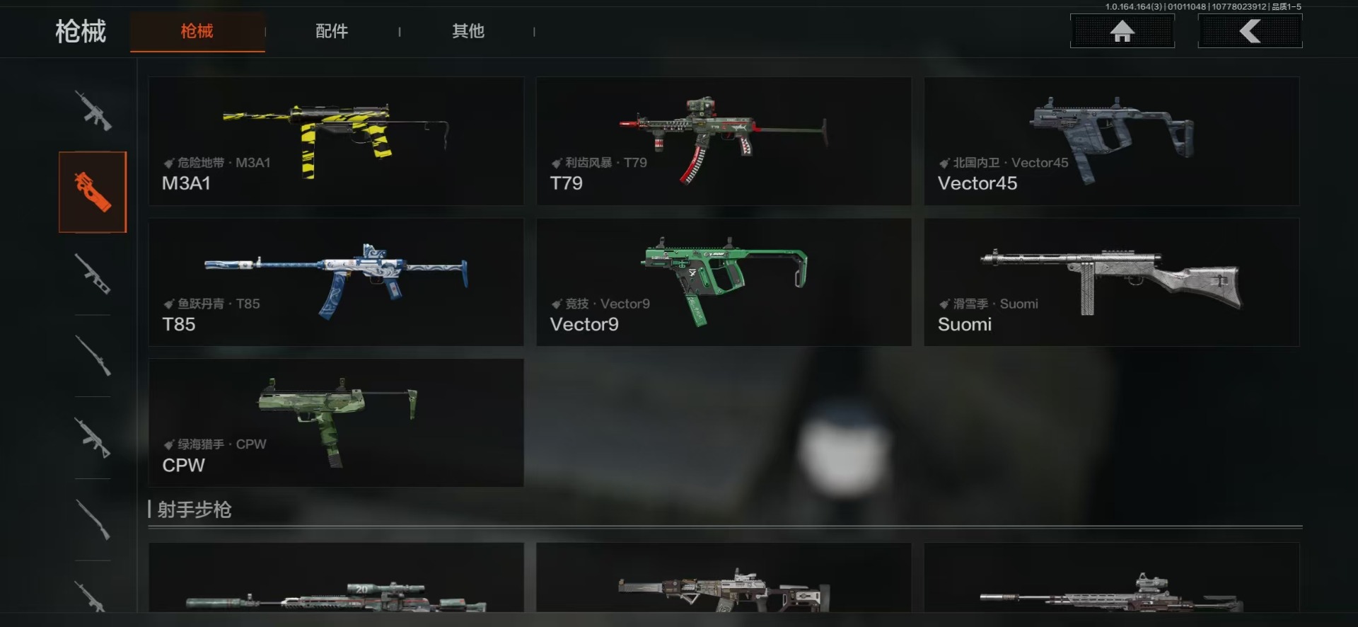 AQQM40679暗区突围账号详情图15