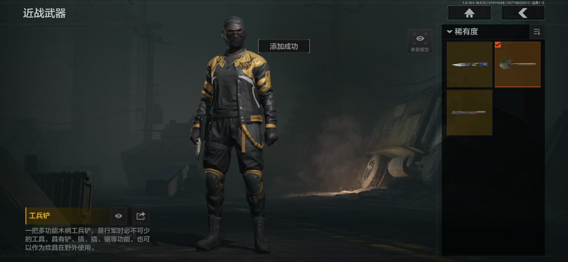 AQQM40679暗区突围账号详情图20