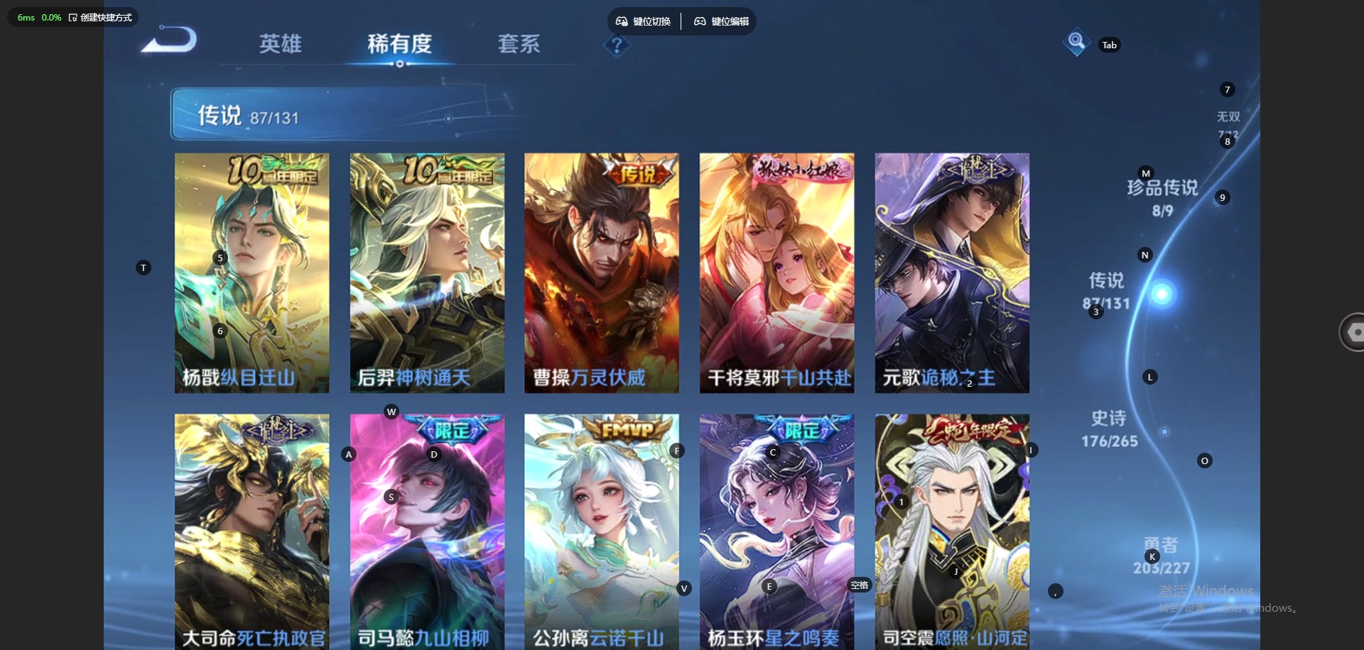 WZQM413214王者荣耀账号详情图13