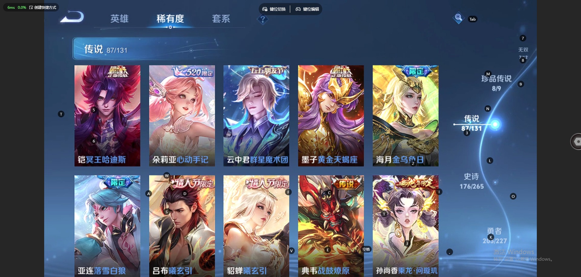 WZQM413214王者荣耀账号详情图15