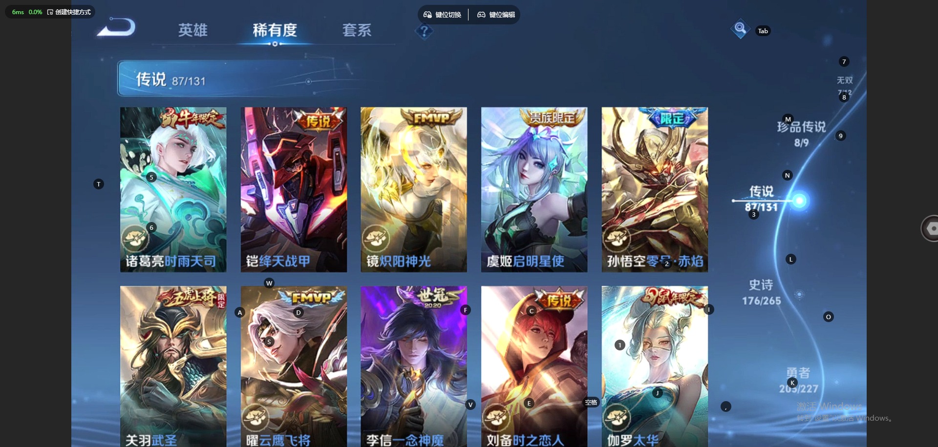 WZQM413214王者荣耀账号详情图19