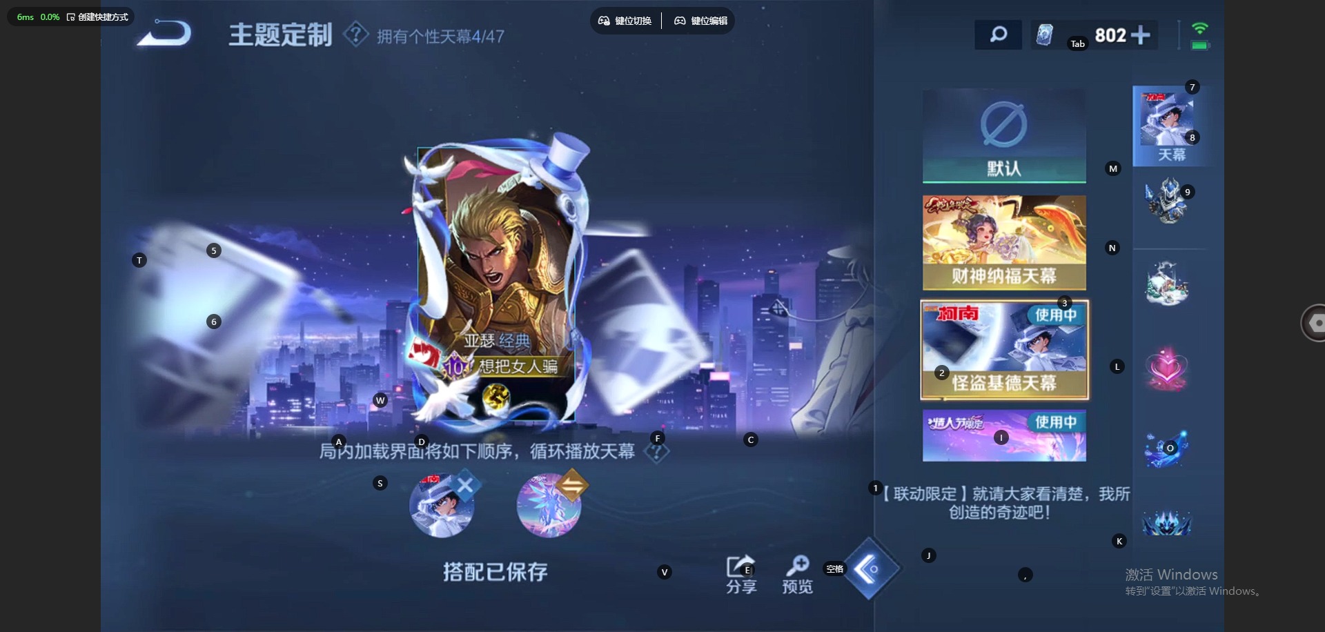 WZQM413214王者荣耀账号详情图22