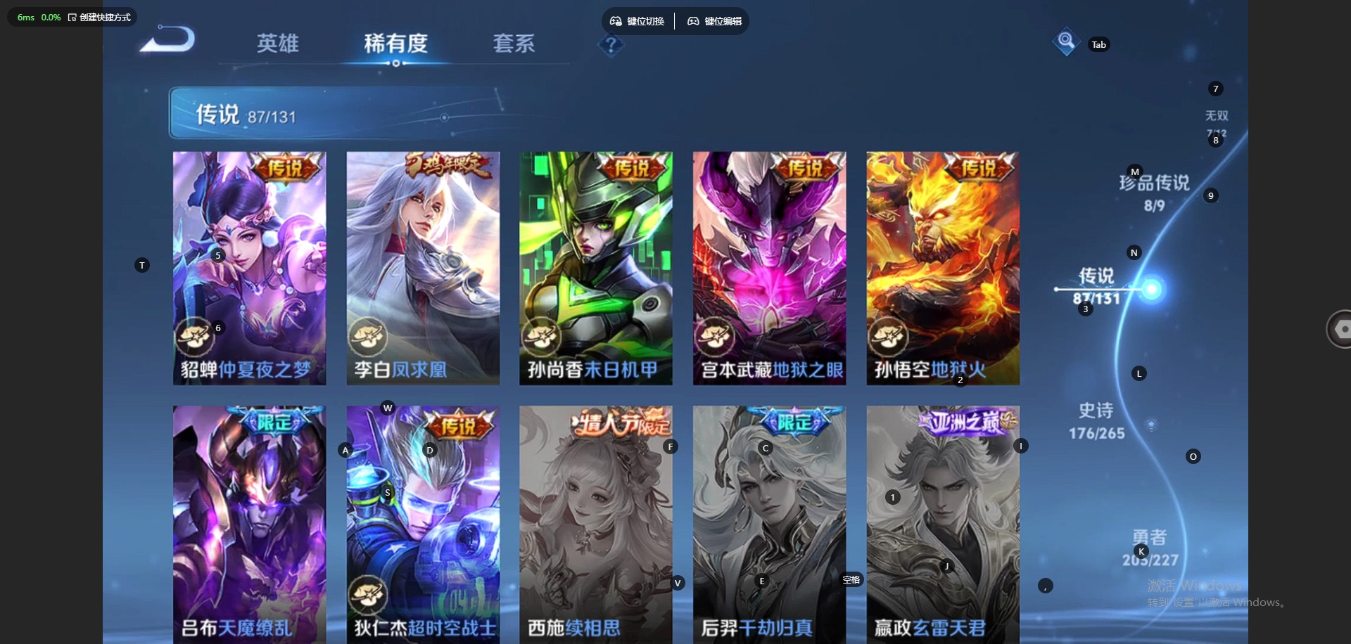 WZQM413214王者荣耀账号详情图21