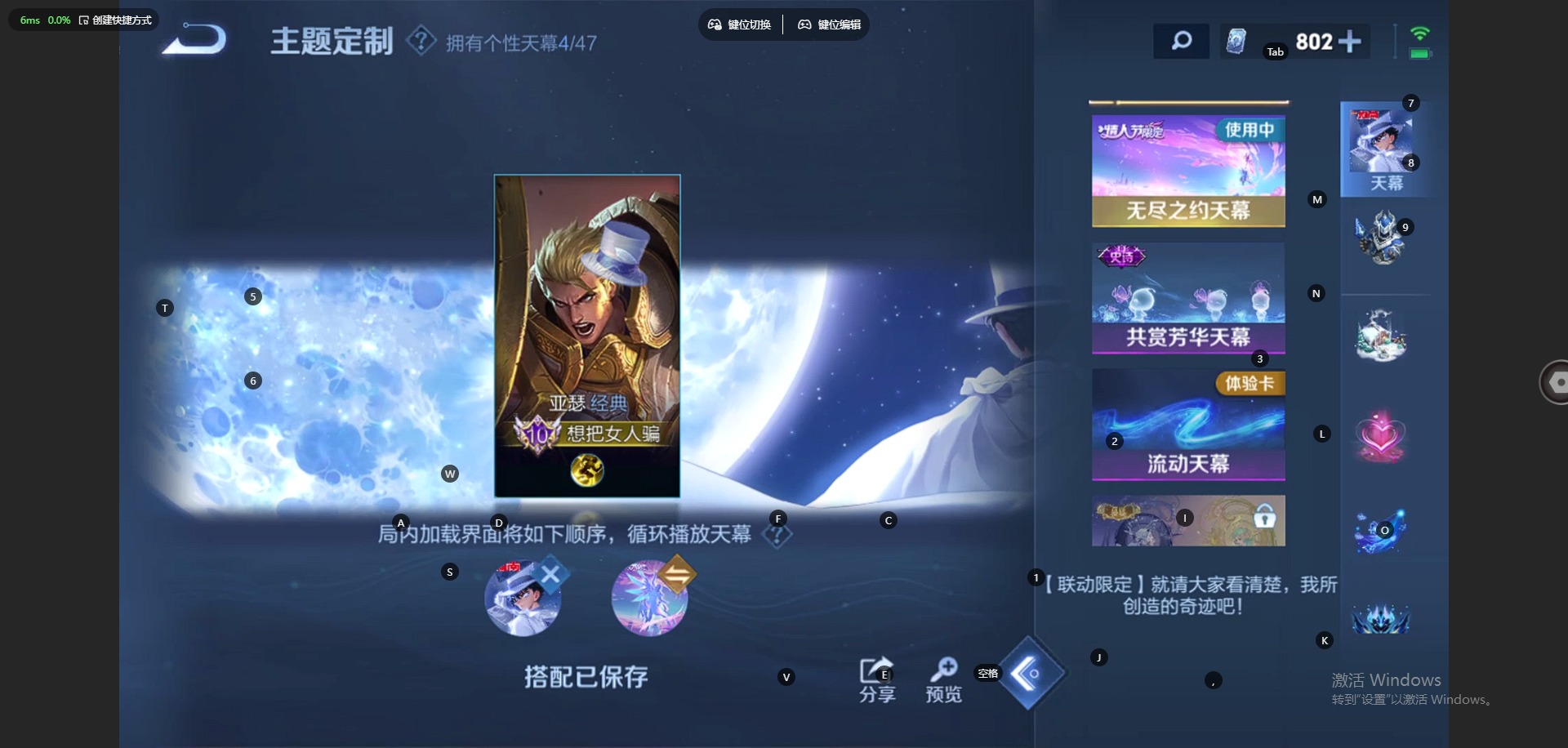 WZQM413214王者荣耀账号详情图23