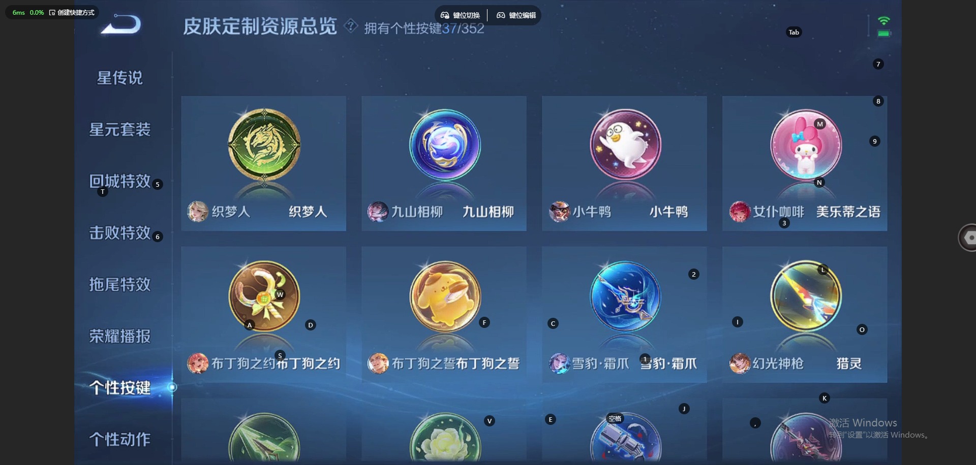 WZQM413214王者荣耀账号详情图26