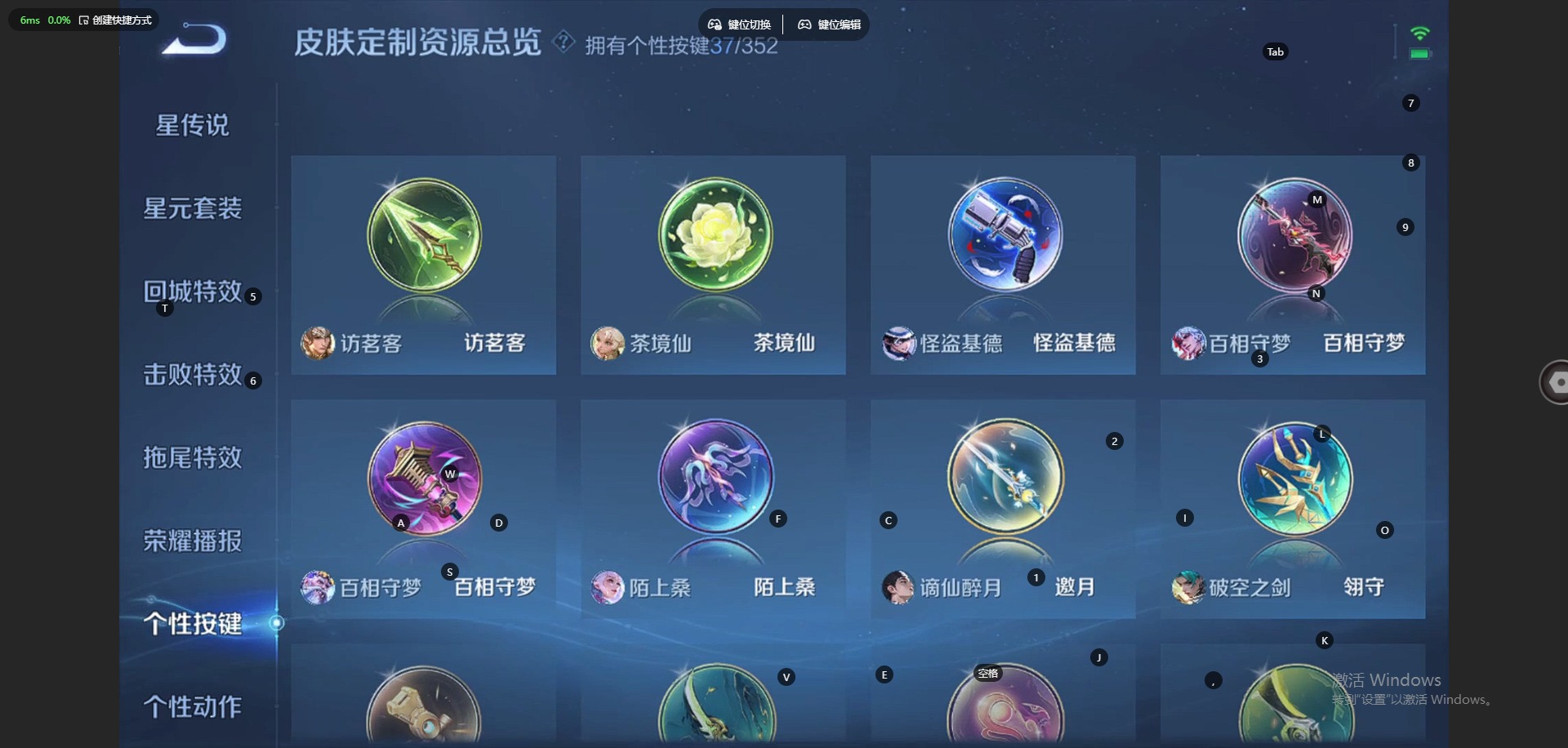 WZQM413214王者荣耀账号详情图27