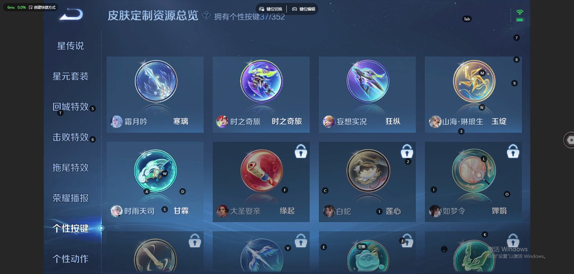 WZQM413214王者荣耀账号详情图29