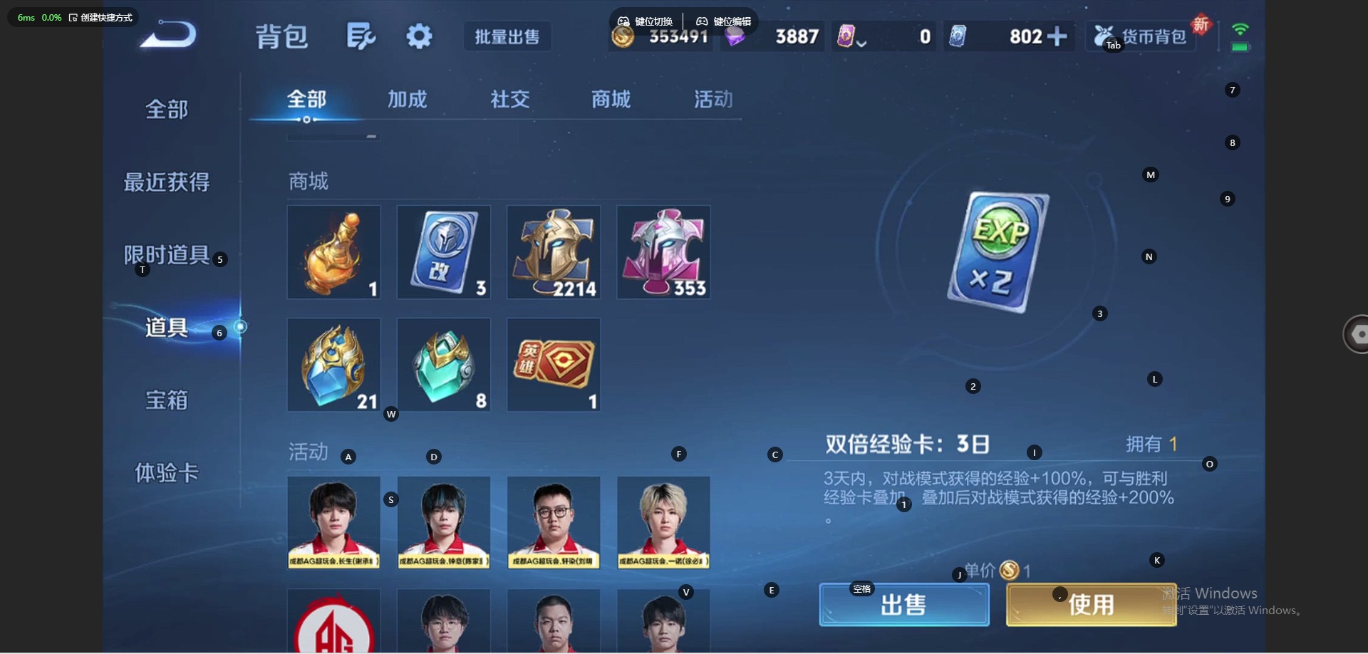 WZQM413214王者荣耀账号详情图31