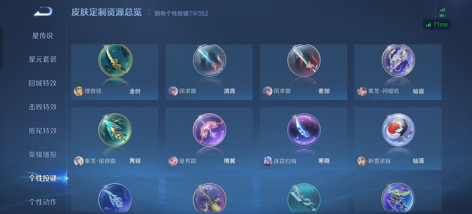 WZQM417990王者荣耀账号详情图11