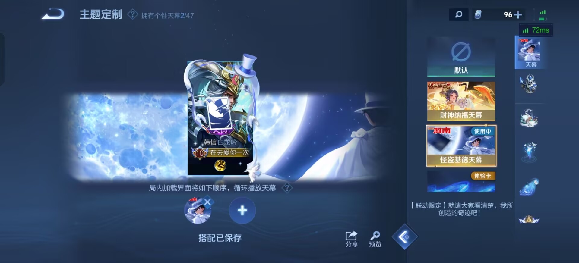 WZQM417990王者荣耀账号详情图15