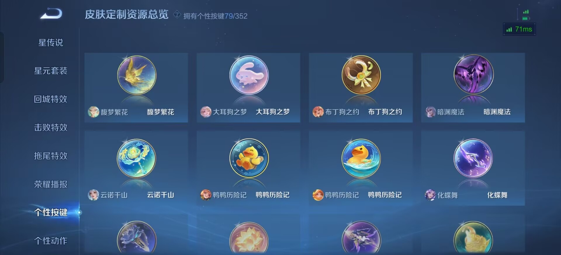 WZQM417990王者荣耀账号详情图27